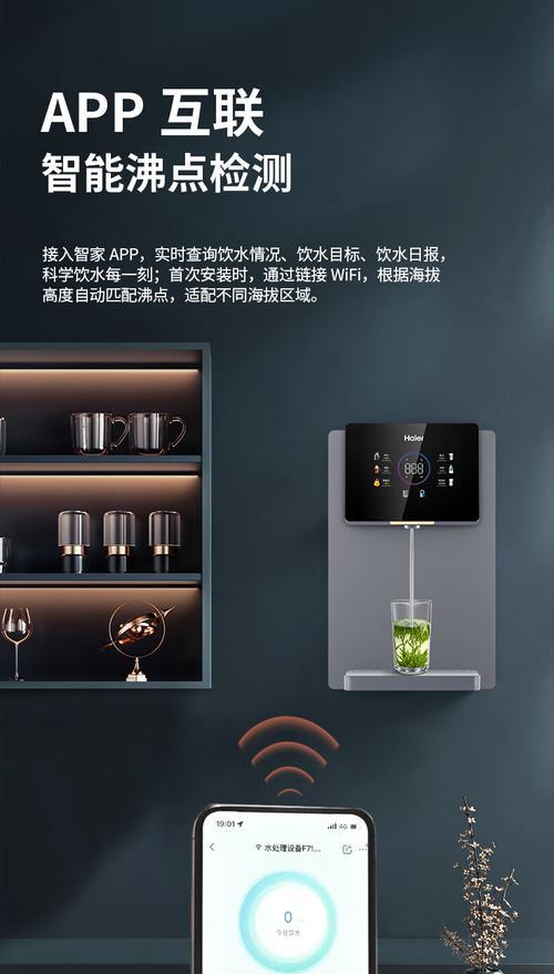 管线机壁挂饮水机的安装方法及注意事项（轻松安装你的管线机壁挂饮水机，让生活更便利）  第2张