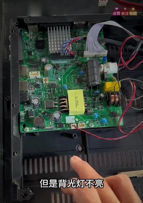 电视机为何无法点亮？（探究电视机无法开机的可能原因与解决方法）  第2张