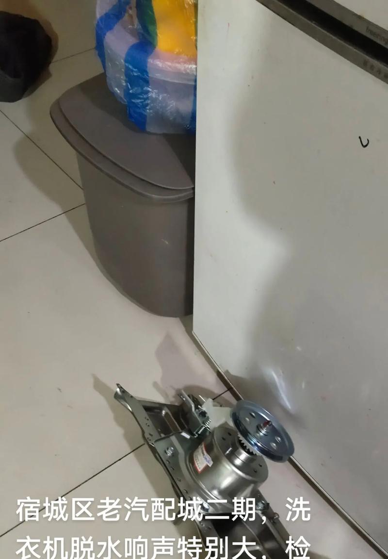 修复洗衣机减速器的步骤及注意事项（详细解析洗衣机减速器的故障原因和修复方法）  第1张