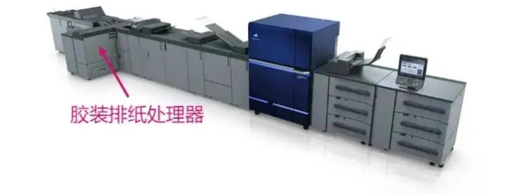 柯美758复印机代码的应用与优势（探索柯美758复印机代码在办公环境中的实际应用和优越性能）  第3张