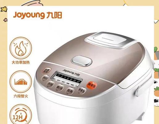 半球电饭煲煲汤漏气原因及解决方法（探究半球电饭煲煲汤漏气的原因以及如何解决）  第3张