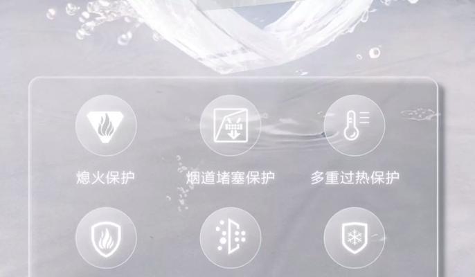如何清洗林内采暖电热水器？（保证家庭采暖的清洁和安全）  第2张