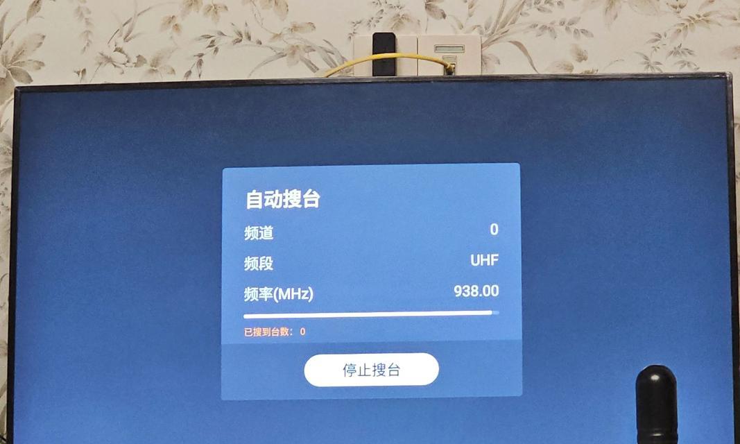 电视机信号丢失的原因及解决方法（为什么电视机会没信号？如何解决电视信号丢失的问题？）  第2张