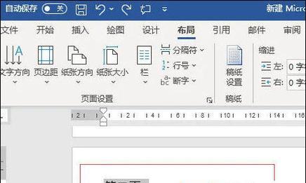 解决电脑网页空白页的常见方法（应对电脑网页空白页的有效措施）  第1张