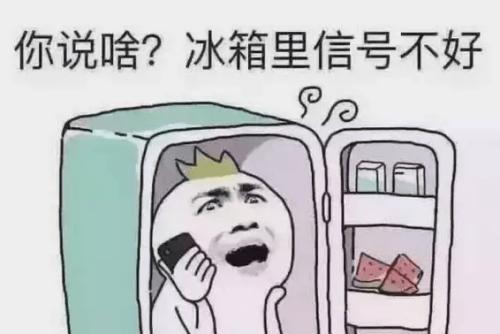 废旧冰箱改装制作空调（冰箱改装为环保节能空调，让废物重生利用）  第3张