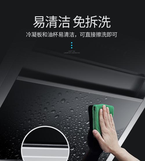 迅达油烟机不启动的解决方法（原因分析及故障排除指南）  第3张