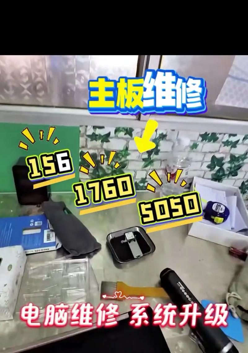 电脑自动修复（解密电脑自动修复的原理和应用场景）  第2张