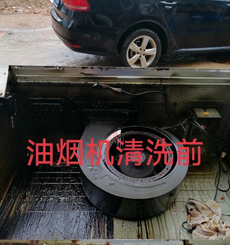 家电油烟机清洗指南（轻松学会清洗油烟机，让家居环境更加舒适）  第3张