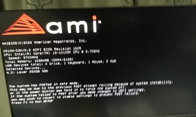 电脑无法启动的可能原因和解决方法（分析故障原因，提供常见故障解决方案）  第2张