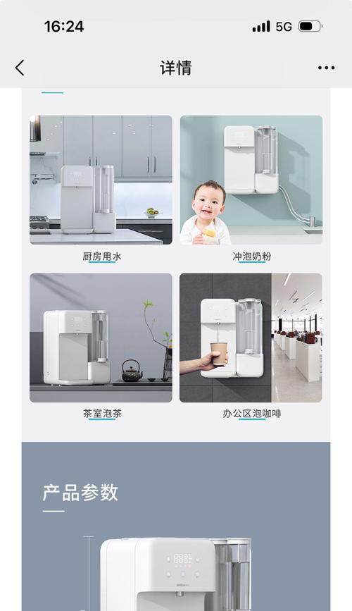 饮水机异常处理方法大全（解决饮水机故障的实用指南）  第3张