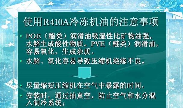 为什么变频空调要抽真空？（抽真空的必要性及影响因素）  第1张