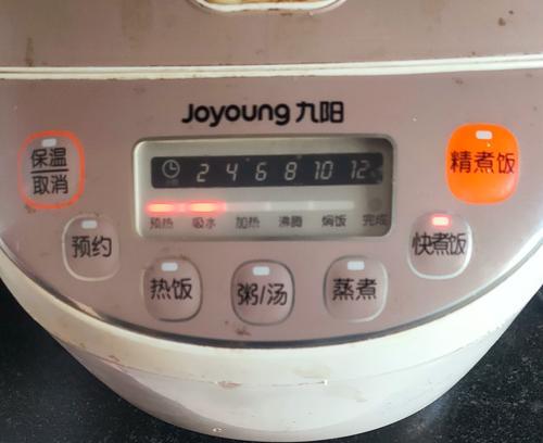电饭煲功能键不行了怎么办？（解决方法大揭秘！）  第2张