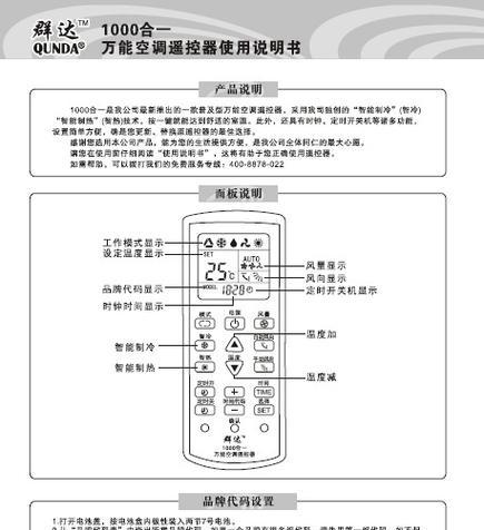如何解决打印机墨盒消磁问题（墨盒消磁修复方法及注意事项）  第3张