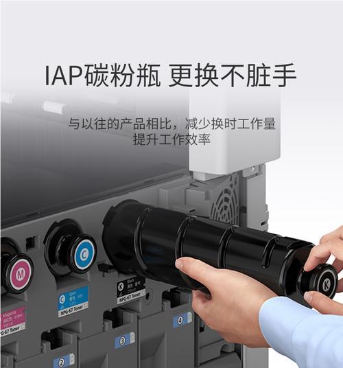 佳能复印机按键失效怎么办？（解决佳能复印机按键失效的实用方法）  第3张
