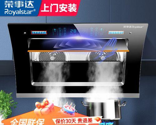 如何清洗脱排油烟机，让厨房保持清新（简单有效的方法，轻松解决油烟困扰）  第2张