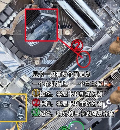 解决显示器未连接主机的问题（应对显示器无法连接主机的有效方法）  第3张