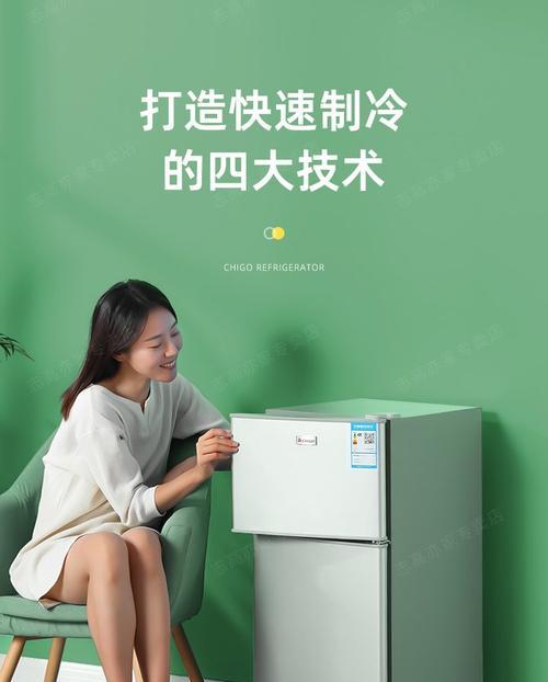 浙江双门冰箱清洗费用一览（了解清洗冰箱费用的重要性及浙江地区的收费情况）  第3张