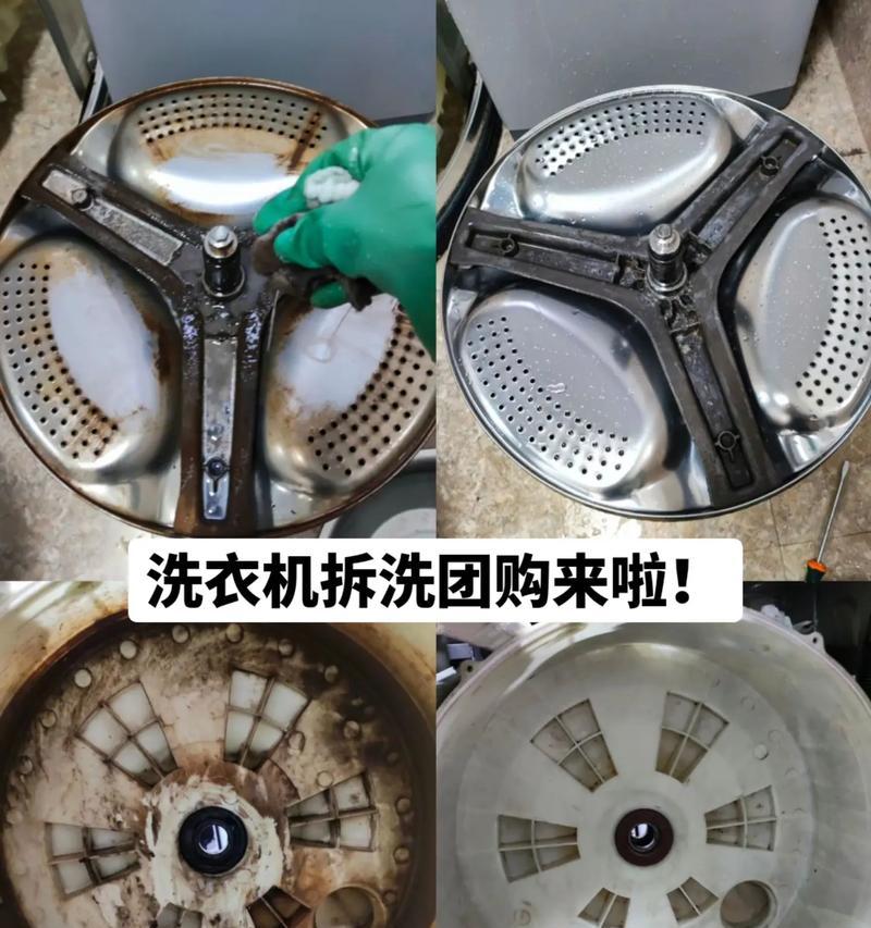 彻底洁净的洗衣机（让你的洗衣机焕然一新，为你的衣物提供最佳清洁效果！）  第2张