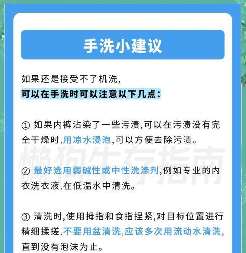彻底洁净的洗衣机（让你的洗衣机焕然一新，为你的衣物提供最佳清洁效果！）  第3张