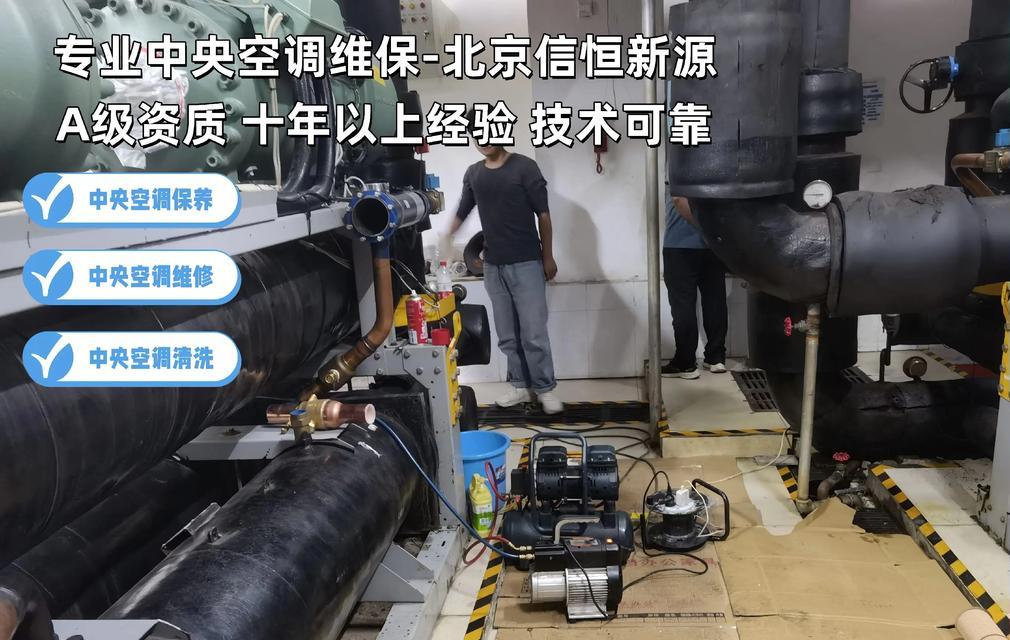 国外中央空调隔音处理的最新技术及应用（解决噪音问题，提升生活质量）  第1张