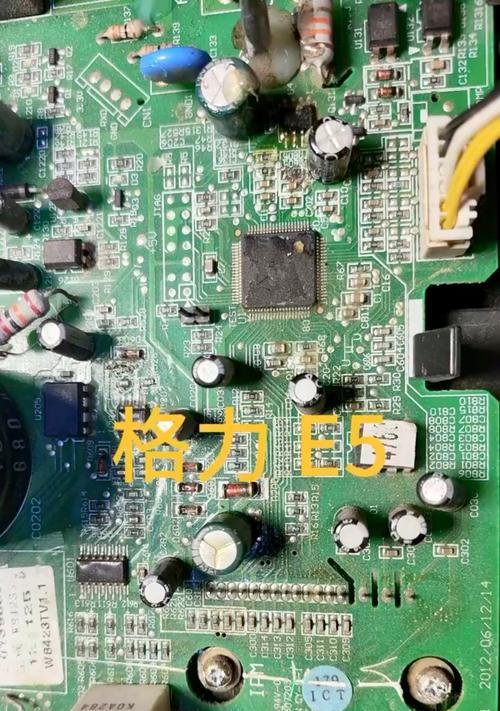 空调显示E5问题及检修方法（探究空调显示E5问题产生原因及解决方法）  第3张