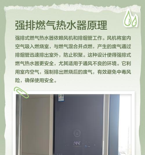 燃气阀故障导致以强排热水器危机（如何预防和应对燃气阀故障）  第2张