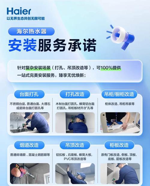 燃气热水器的正确使用方法（一步步教你如何安全高效地使用燃气热水器）  第2张