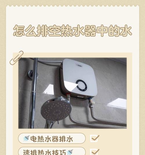 燃气热水器的正确使用方法（一步步教你如何安全高效地使用燃气热水器）  第3张