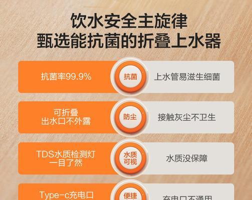 苏泊尔饮水机清理方法（轻松学会清洁和维护你的苏泊尔饮水机）  第1张