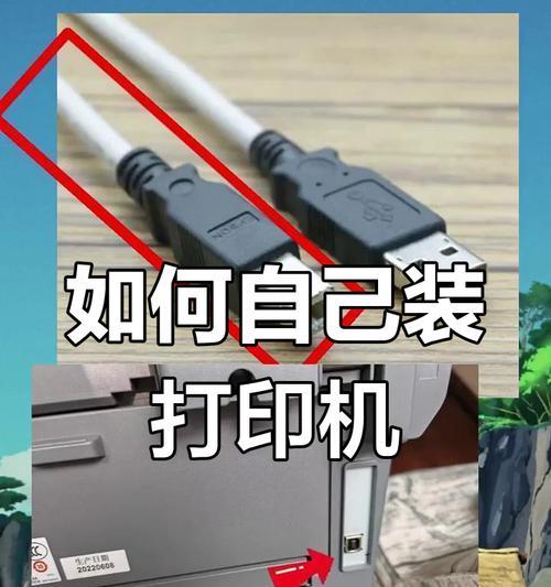 如何修复废旧打印机的电脑连接问题（解决电脑连接废旧打印机的常见问题）  第3张
