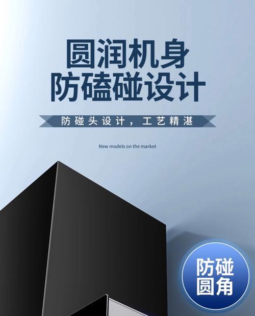 壁挂式油烟机的安装方法与注意事项（确保厨房环境清洁与安全，壁挂式油烟机安装步骤详解）  第2张