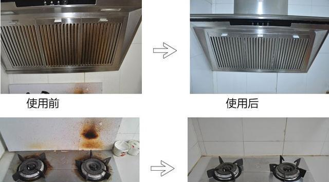 如何清洗抽油烟机上的霉点？（让你的厨房空气更清新的清洁技巧）  第1张
