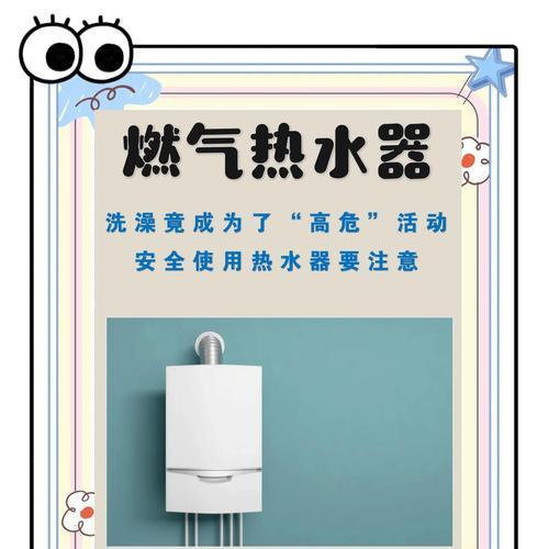 如何解决家用燃气热水器无法点火问题（快速排除燃气热水器点火故障，确保家庭热水供应）  第1张