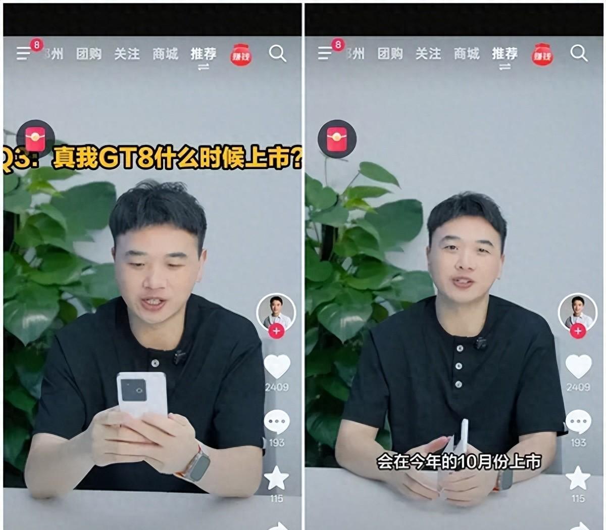 又一款2K直屏新机官宣：搭载骁龙8Elite2+2亿潜望长焦！  第1张