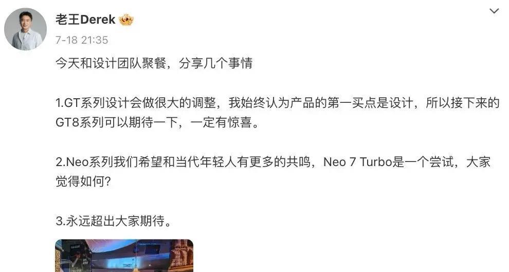 又一款2K直屏新机官宣：搭载骁龙8Elite2+2亿潜望长焦！  第6张