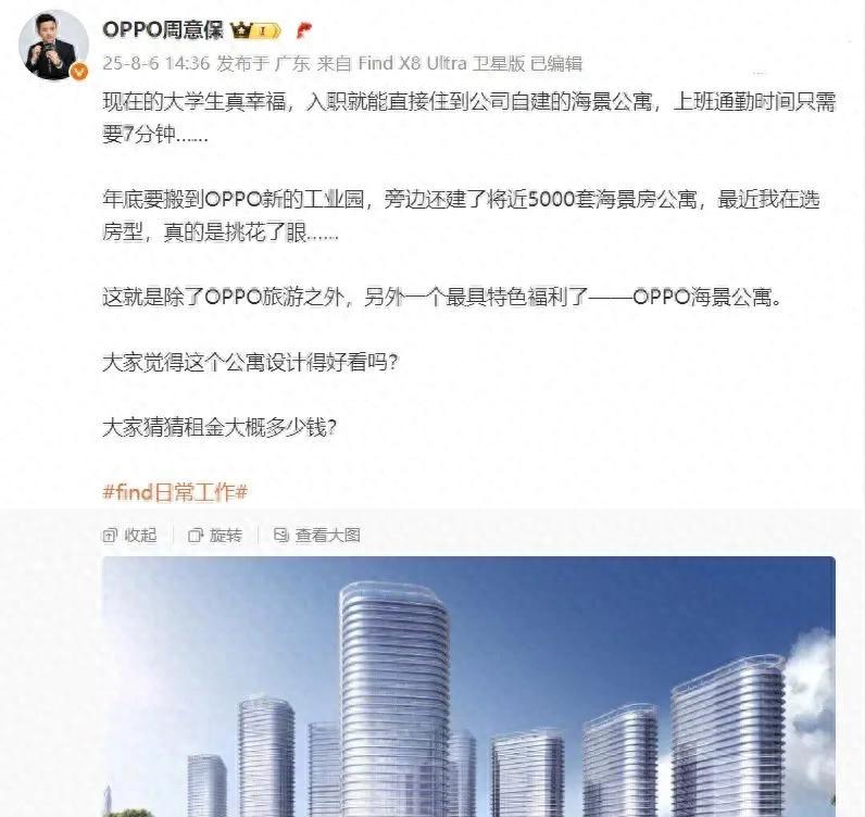 16GB+1TB！新机官宣：搭载骁龙8Elite2+2K直屏！  第1张