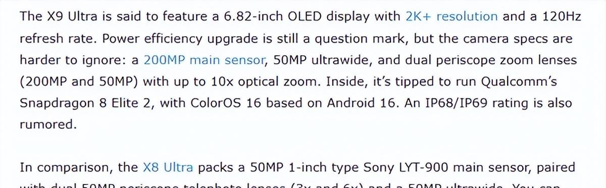 16GB+1TB！新机官宣：搭载骁龙8Elite2+2K直屏！  第5张