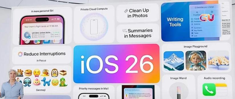 苹果Ios26beta6系统重磅来袭，性能提升明显。  第3张