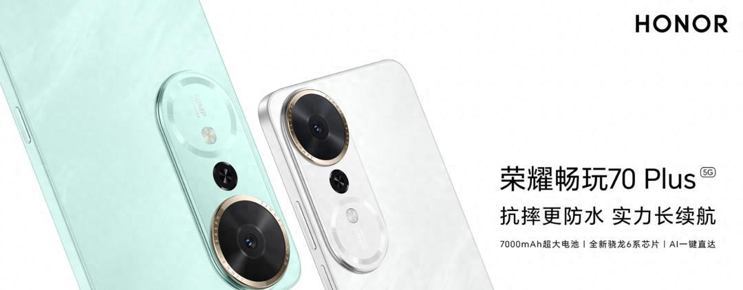 刚偷偷上架这649元6000mAh新机，把红米锤爆了！  第1张