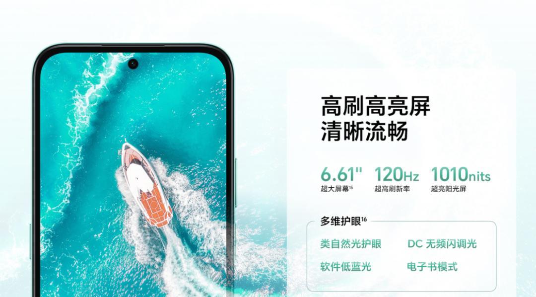 刚偷偷上架这649元6000mAh新机，把红米锤爆了！  第3张