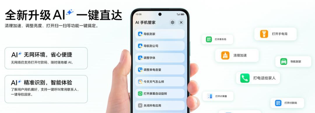 刚偷偷上架这649元6000mAh新机，把红米锤爆了！  第9张