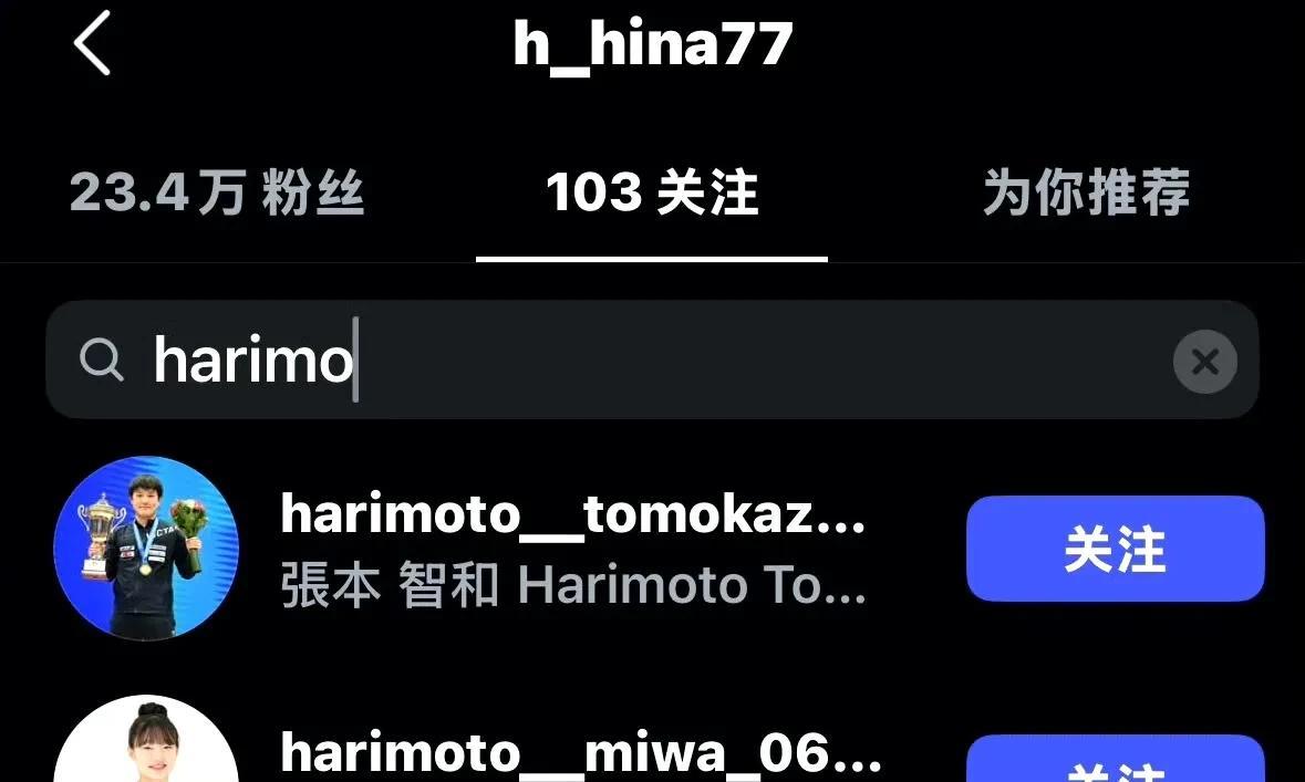 张本美和尴尬！控诉早田医疗暂停使用教练，张本智和决赛用了3个  第5张