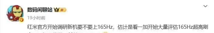 又一款直屏新机官宣：搭载骁龙8Elite2+7000mAh电池！  第3张