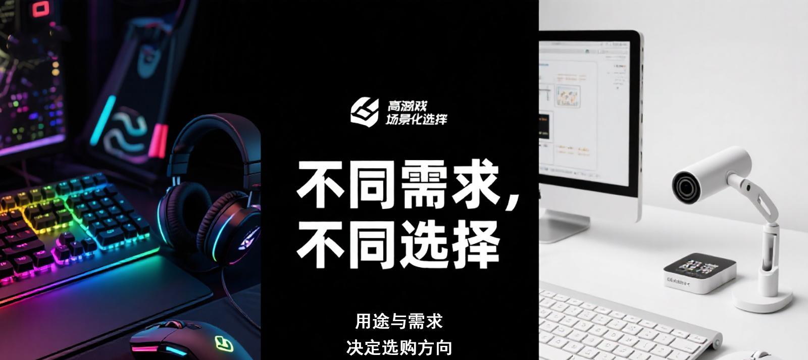2025-2026电脑装机全流程，新手实用装机指南，原来DIY这么简单！  第2张