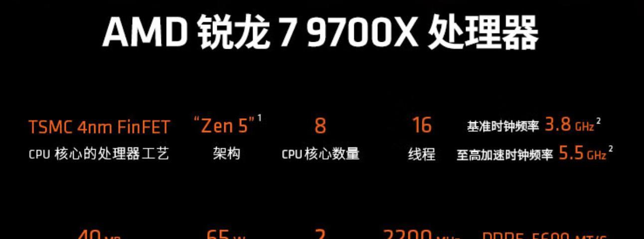 2025-2026电脑装机全流程，新手实用装机指南，原来DIY这么简单！  第6张