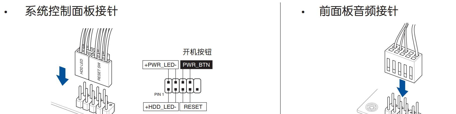 2025-2026电脑装机全流程，新手实用装机指南，原来DIY这么简单！  第18张