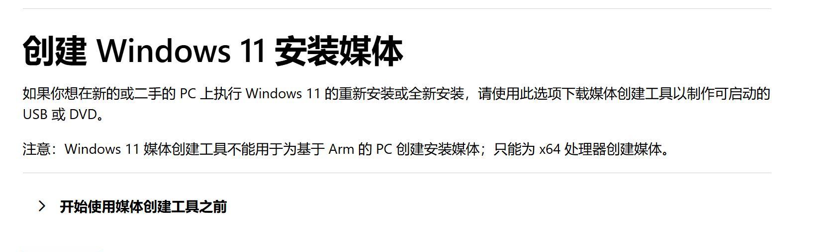 2025-2026电脑装机全流程，新手实用装机指南，原来DIY这么简单！  第20张