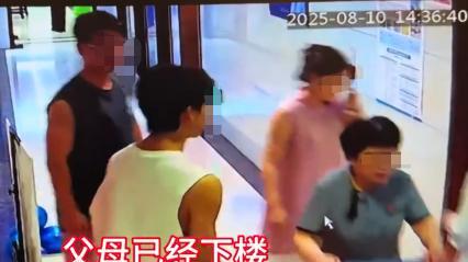一家五口逃单后续，女子长相漂亮身材好，完整监控曝光，早有预谋  第12张