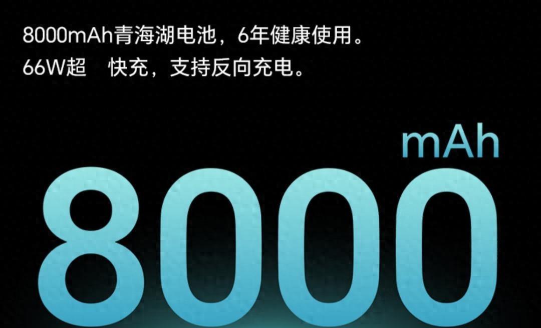 荣耀豁出去，8000mAh大电池+北斗卫星，512GB顶配补后跌至1887元  第1张