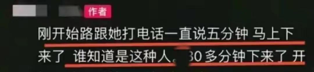 安阳逆行违停女子反击：男司机太坏了，对方恶意冷静激怒自己。  第2张